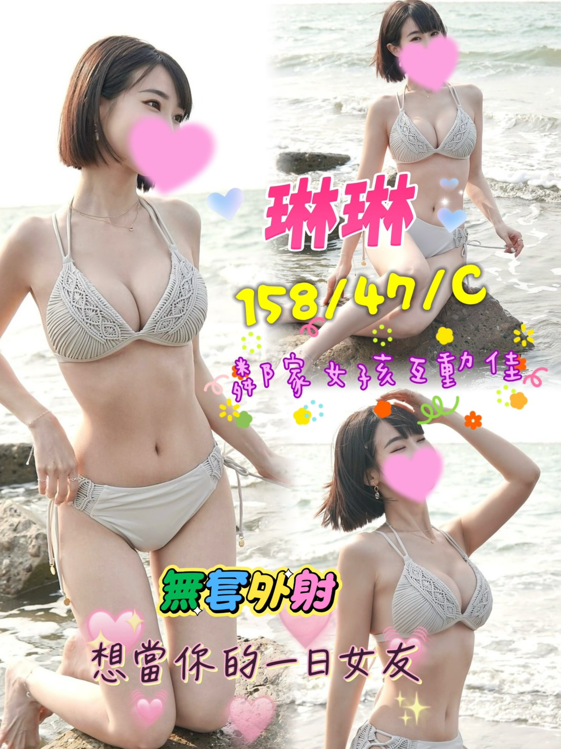 COCO外送屏東 倚潤 166/50/24/36F